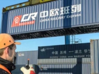 中欧班列
